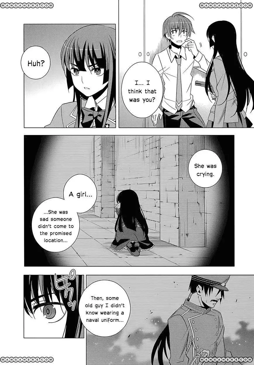 Improper Capture Method of Classmates ANDamp; Labyrinth Chapter 4 12